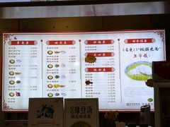 菜单-朱鸿兴面馆(镇湖店)