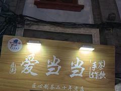-鼓楼夜市