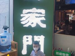 门面-晋家门(弘阳广场店)