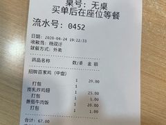 菜单-百家鸡味馆(清泰店)