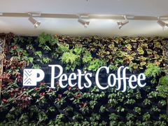 -Peet's 皮爷咖啡(东湖路手作店)