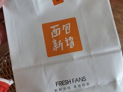 -BreadTalk面包新语·烘焙蛋糕(东方雅苑店)