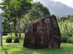 -七娘山