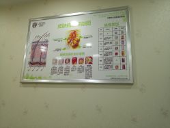 -苗医生专业祛痘·皮肤管理
