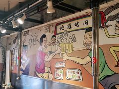 -英雄故事地摊烤肉(马驹桥店)