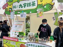-成都银泰中心in99