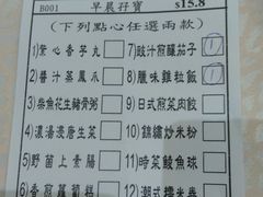 菜单-海港酒家(翔龙湾广场店)