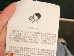 -喜茶(东莞汇一城店)