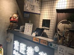 -素匠泰茶(三里屯SOHO工体奶茶店)