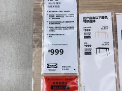 -宜家家居(哈尔滨商场店)