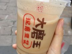 -永和大王(朝晖店)