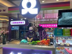-HappyMiss花满楼·鲜花饼·鲜花茶·伴手礼(上海环球港店)