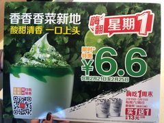 -麦当劳(双榆树店)
