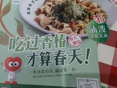 -西贝(南开大悦城店)