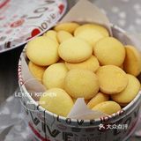 宅家学做蛋黄饼干