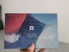 -蔚来中心(北京中关村店)