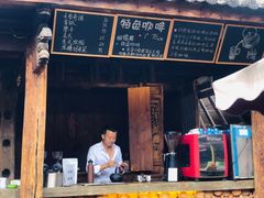 -田德能咖啡博物馆