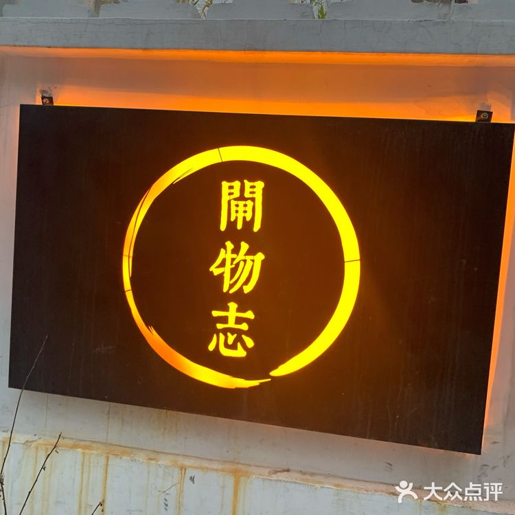 关于螃蟹的一切