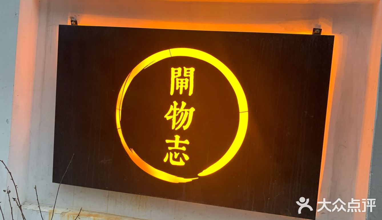 关于螃蟹的一切