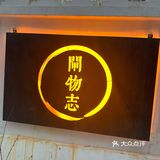 关于螃蟹的一切