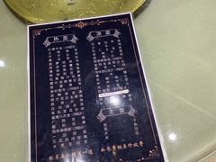 -伊尹活海参馆(衡山路店)