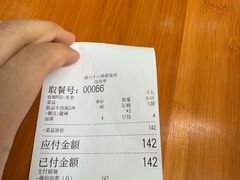 -蒋六十八梯眼镜面(狮子坪店)