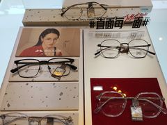 -棱石眼镜(CP静安店)