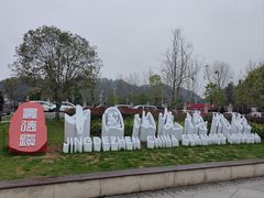 -景德镇中国陶瓷博物馆