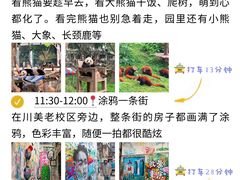 -观音桥步行街
