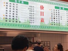 -石家包子(大学习巷店)