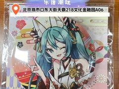 -乐唐潮玩·谷子·一番赏·手办