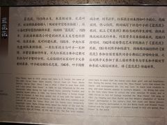 -陕北民歌博物馆