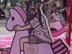 -杭州西湖银泰百货