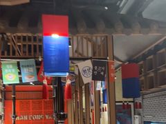 -韩宫宴烤肉·料理(苏州中心店)