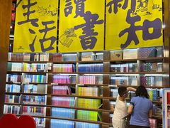 -三联韬奋书店(三里屯店)