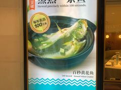 -莆田餐厅PUTIEN(金融街购物中心店)