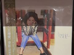 -小宋CD店铺(江汉路店)