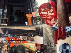 -鸡毛店·川菜(双楠店)