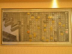 -披云徽府(繁华大道店)