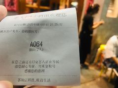 -串大叔炭火烤串·鸡西大冷面刀削面(总店)