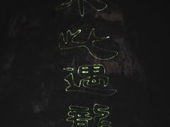 -长洲岛都市农业公园