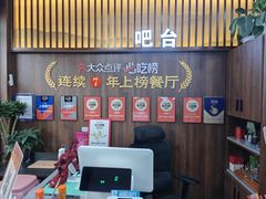 -穆得·老周家牛肉烧饼(普利街店)