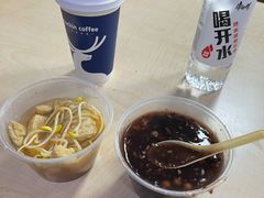 -蓝老大糖粥藕店(双塘路)