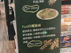 -7fresh七鲜(大族广场店)