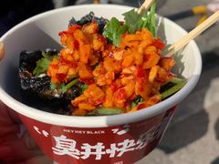 -黑色经典臭豆腐·湖南特产(步行街店)