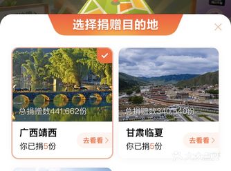 在南宁机场捐赠第️份给广西的爱心午餐