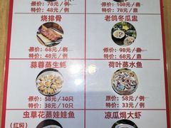 -汇景花园酒家(基立下道店)