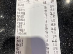 -鸽子窝(青塔店)