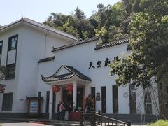 -石燕湖生态旅游景区