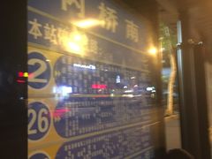 -金陵夜猫子私房菜(茂业天地店)